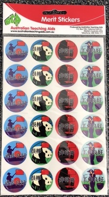Large_chinese_merit_stickers