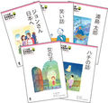 Japanese Graded Readers Level 1 Vol 1