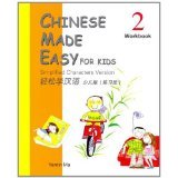Large_chinese-made-easy-for-kids-workbook