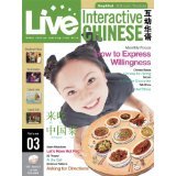 Large_live-interactive-chinese-2