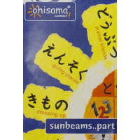 Large_ohisama_sunbeams1