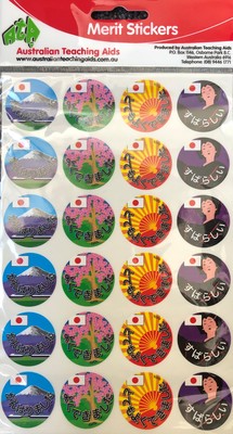 Large_japanese_merit_stickers_-2-