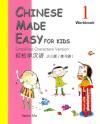 Chinese Made Easy for Kids 1 Workbook