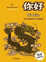 Ni Hao 2 Workbook - Elementary Level
