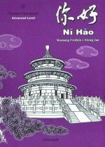 Ni Hao 4: Teachers Handbook