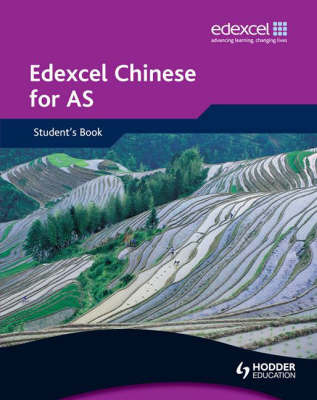 Edexcel Chinese for AS Level