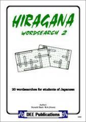 Hiragana Wordsearch 2