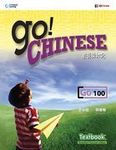 Go! Chinese level 1 -  Student book