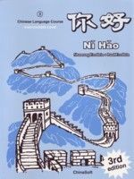 Ni Hao 3 Text Book - Intermediate Level
