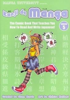 Kanji de Manga Vol 5