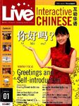 Live Interactive Chinese: Vol 1