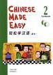 Chinese Made Easy 2 text + CD