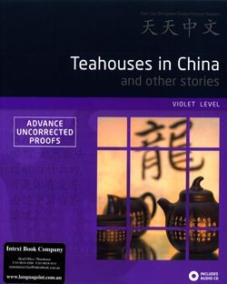 Teahouses in China + CD (violet)